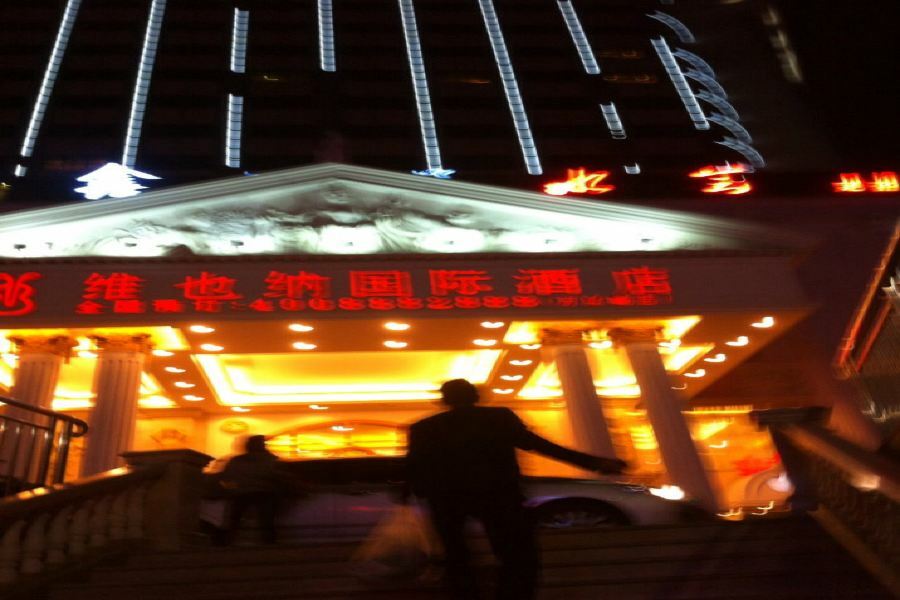 Vienna International Hotel - Long Hua Wan Zhong Cheng Branch เซินเจิ้น ภายนอก รูปภาพ